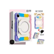 (店+)鎧甲 旋轉筆槽 ipad 保護套 ipad air 5 4 2 1 air5 air4 air2 air5 保護殼