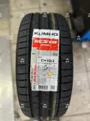 【捌貳】KUMHO錦湖輪胎 PS72 205/40-17 