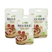 【KANBOO 肯寶】有機枸杞紅棗黃耆個人包(30gx3包)