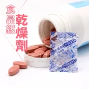 比比包裝】乾燥大師 食品乾燥劑【SGS檢測合格】乾燥劑 台灣製1g/2g/3g/5g/10g 現貨秒發 乾燥包 防潮包
