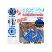 (店+)指壓板 滾輪指壓板 磁石指壓板 超慢跑磁石指壓板 腳底按摩墊 靜音止滑 健康步道 刺激穴道 多功能指壓板 超慢跑墊