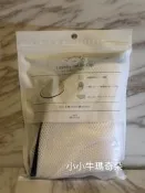 ~小小牛瑪奇朵~日本精選好物 帽子專用洗衣袋 帽子專用洗帽網