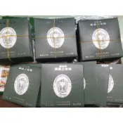 925純銀飾品 黃金 高級飾品 保養布 雙面絨拭銀布 擦銀布 拋光布 銀飾擦拭布 德國鷹頭 拭銀布
