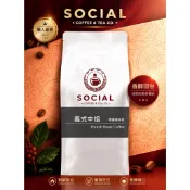 French Roast Coffee Beans 義式中焙 咖啡豆 | 商業特調豆  新鮮烘焙