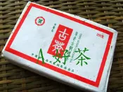 【A好茶】人間普洱『2012雲南普洱八中茶綠印易武古樹磚茶』 (生茶磚C013)
