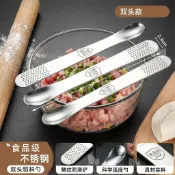 🧡臺灣出貨🧡【不鏽鋼挑餡勺】餛飩水餃包子雙頭設計加厚食品級安心包餃子神器