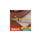 (店+)雙面涼席 藤編席 日式天然涼夏香石草席 藺草席 可折疊冰絲席 夏季草席竹席