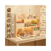 (店+)自在戶外 簡約桌上型書架 伸縮層架設計 桌面收納置物架 組裝式儲物櫃 學生宿舍書架 多層分類整理架 原木色暖白色款 b6