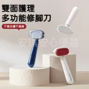 搓腳板 磨腳器 刮腳皮 磨腳工具 雙面修腳刀 手動足底去死皮磨腳神器 腳底磨皮刀 修脚皮工具 搓腳刀