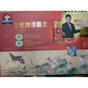 宅配免運#桂格#養氣人蔘#雙效活靈芝#高麗人蔘#人蔘雞精#60ml#90入