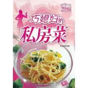 舌尖上的味道-巧媳婦的私房菜 張奔騰 2012-9-1 吉林科學技術