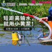 寶承齊百貨 【店長推薦】水泵 家用 抽水 電動 自吸式 抽井水 12v