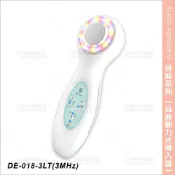 WOMAN HOUSE 台灣典億 | DE-018-3LT音波動力光美容儀(3MHz)[32208]導入導出 美容儀器 美容開業設備