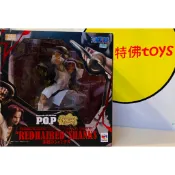 Beau特佛toys 現貨 代理 MH 海賊王 POP Playback Memories 紅髮 傑克 0824