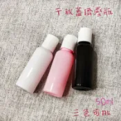 ●三色!白蓋千秋蓋50ml圓肩塑膠空瓶●擠壓式 旅行收納 乾洗手 圓肩 千秋蓋 保養品 攜帶式 分裝瓶 白色 粉色 黑色