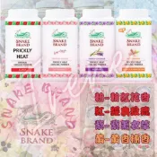 🇹🇭泰國 SNAKE BRAND 蛇牌 沁涼涼感爽身粉 夏日必備 玫瑰 櫻花 海洋 薰衣草 野生黃香楝 50g