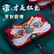折疊紅包 創意紅包 新年摺疊紅包袋 生日快樂紅包 我愛你紅包 折疊紅包 創意紅包袋 新年紅包 燙金紅包 身體健康紅包