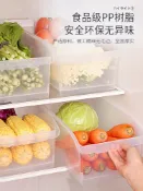 協貿國際日用品生活6館 冰箱保鮮收納盒神器食物冷凍長方形雞蛋蔬菜抽屜式塑料儲物整理盒