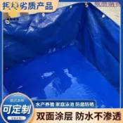 威勝購物 刀刮布帆布魚池泳池防水篷布小龍蝦水蛭水產養殖池水箱水池蓄水池【WW1002】