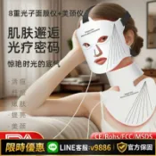 聚優甄選 【台灣公司 可開發票】跨境新款硅膠led面罩光子嫩膚儀家用面膜儀紅光面罩帶脖子美容儀