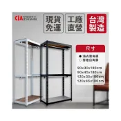 (店+)角鋼衣架 雙桿掛衣架 吊衣架 衣物收納 免螺絲角鋼 吊衣桿配件 掛衣架 台南角鋼 訂製角鋼 客製化角鋼