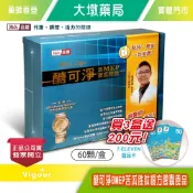 晶璽 醣可淨BMEP苦瓜胜肽複方膠囊食品 60顆/盒☆3盒贈送商品卡200元☆ 苦瓜胜肽、薑黃、裙帶藻、綠咖啡豆萃取黃 台灣公司貨》大墩藥局