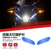 【台灣出貨】適用山葉R3 R25改裝大燈保護片護目片燈膜車燈保護鏡片護罩