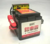 《含發票》威豹 G4(電壓錶型)救車電池 救車電源 啟動電池 汽柴油救車電池 救車線參考核電廠