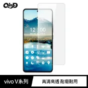 QinD vivo V21 5G、V23 5G、V23e 5G 防爆膜(2入)