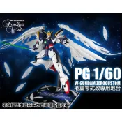 (店+)【鋼普拉】現貨 星創坊 PG 1/60 WING GUNDAM ZERO 飛翼零式鋼彈 天使鋼彈 展示台 模型支架 地台
