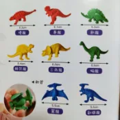 恐龍模型 （軟質） 32pcs (分裝包) USL 遊思樂 教具
