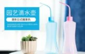 協貿國際日用品生活6館 園藝多肉專用澆水神器尖嘴彎頭擠壓式小噴壺滴水壺澆花澆水壺加厚