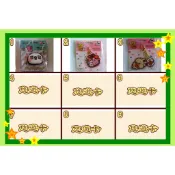 悠遊卡 卡娜赫拉的小動物造型悠遊卡 P助(手機支架) 新年如意 祝福 24H出貨 AB23