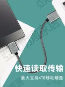 Typec轉microusb3.0高速移動硬盤接口數據線加長適用于東芝希捷wd硬盤盒手機蘋果電腦mac筆記本book小米A1843【亞德機械五金家居】