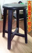 古董實木椅子 (1椅) 大人小孩皆適用-有童年回憶-實木且耐用