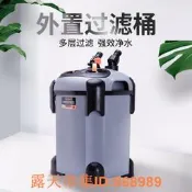 樂享購✨【臺灣現貨】魚缸過濾器 松寶魚缸水循環過濾桶外置式靜音水族魚池淨水過濾系統魚缸過濾器