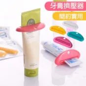 擠壓器 擠牙膏神器 牙膏 牙膏擠 手動擠牙膏 擠牙器 擠洗面乳專用 擠牙膏 牙膏夾