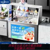 365購物街 冰淇淋機 冰仕特厚切擺攤酸奶機冰淇淋炒冰機商用炒奶炒冰激凌卷機單雙鍋機