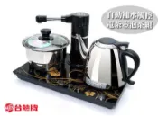 【台熱牌】自動補水觸控電茶壺泡茶組 光觸控數位面板 自動補水 不鏽鋼 消毒鍋 泡茶 火鍋 泡麵 T-6369