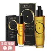 【現貨】西班牙 Revlon Orofluido 黃金密碼護髮油 30/ 85ml 護髮油 免沖洗 護髮 柔順 附發票