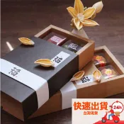▪5入▪6粒裝50克長方型抽屜式牛軋糖包裝盒/牛皮紙素盒/月餅盒/巧克力包裝紙盒