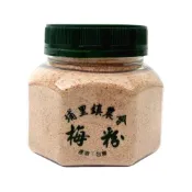 (店+)【農會】埔里梅粉(200g)