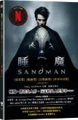 睡魔1：前奏與夜曲（三十周年典藏封面紀念版）【全球Netflix TOP 1 人氣影集同名原作，奇幻文學大師尼爾‧蓋曼最知名經典美漫代表作，首集Netflix影視書衣版】【城邦讀書花園】