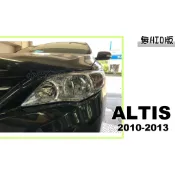 小亞車燈改裝＊全新 ALTIS 10.5 代 10 11 12 年 原廠型 鹵素大燈 一顆2300 另外也有H ID版
