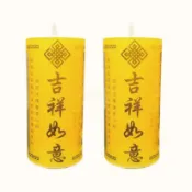 【新韻傳音】光明斗燭 吉祥如意環保仿真蠟燭 充電式／電池式 電子蠟燭燈 吉祥如意 光明燈 D106-YGL