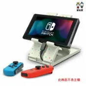 【御玩家】HORI NS Switch 原廠授權 動物森友會 周邊 主機支架 NSW-242A