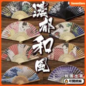 臺灣️🚀 日本 扇子日式和風摺扇浮世繪神奈川海浪富士山風神雷神日料裝飾品SevenZero