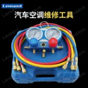 Lensent 冷媒表 r134a冷媒汽車空調加氟表 雪種壓力表 雙表閥加氟工具套裝 防爆耐壓加氟管可調高低壓錶組冷氣錶