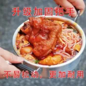 全球選品1館 生活百貨 加厚老式傳統鋁鍋餐廳串串迷你鍋家用煮麵鍋螺螄粉米線店專用鍋碗