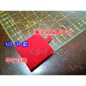 預購~NO：01~紅色傳統手工純棉香火袋 /平安符袋尺寸6*6.5~8公分